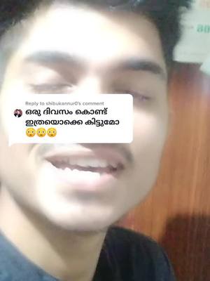 A post by @elbineldhose023 on TikTok caption: പിന്നല്ല💪💪❤️💯💯💯💯💯💯💯 @shibukannur0, സാധാരണക്കാർ കേറിവായോ#elbineldhose023💪        #foryoupage#account#reach#share#foryou#support#like#follow