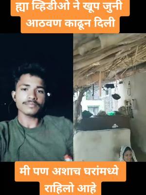 A post by @omsairam871 on TikTok caption: @rajkumarrar1323 के साथ #tiktok India   🇮🇳  jamshedpur   border 🇮🇳🇮🇳🇮🇳🇮🇳🇮🇳🇮🇳🇮🇳