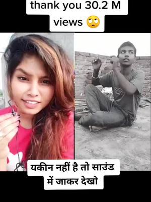 A post by @saddamkhatri28 on TikTok caption: please follow me Instagram 🙏#foryoupage #trending2020 #fyp #saddamkhatri28 #tiktokindia #vairal #foryou #trending #tarend #tiktok_india @tiktok_india