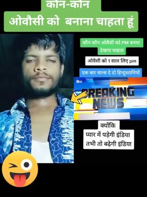 A post by @shahrukhshah7860 on TikTok caption: @ruksar7986begam के साथ #ड्यूट #🙏🏻🙏🏻🙏🏻🙏🏻🙏🏻🙏🏻🙏🏻🙏🏻🤲🏻🤲🏻🤲🏻🤲🏻🤲🏻👌👌👌👌👌🇮🇳🇮🇳🇮🇳🇮🇳🇮🇳🇮🇳🇮🇳