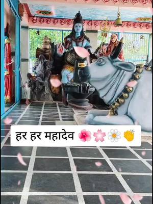 A post by @dinusahu786 on TikTok caption: हर हर महादेव#@harshasahu076 @sunita865306889 @sanu1614 @swativerma393 @jayabhurayathakur64 @padminibharti @payalnayak158 @_muskam_sahu_ @user66277346