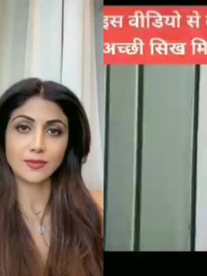 A post by @habibshaikh7866 on TikTok caption: @theshilpashetty #TideLagaoDaagHatao #tredding #foryou #foryourpage #gharbaithoindia