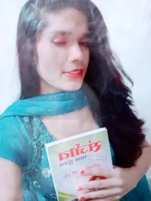 A post by @dolly696465676 on TikTok caption: online class bo student kar rahi hai Jo barish mein bhi School aate the#dolly34 #foryou #foryoupage #viral #expression #tikok_inida_foryou_l #foryoudu