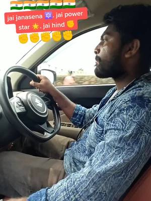 A post by @eshwarsharan on TikTok caption: jai janasena 🔯 jai power star 🌟.jai hind ✊