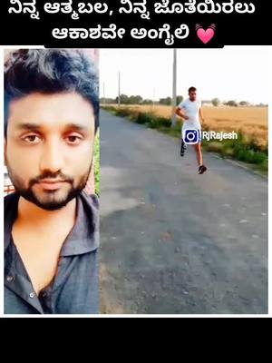 A post by @iam_rjrajesh on TikTok caption: ಉಳಿಪೆಟ್ಟು ಬೀಳುವ ಕಲ್ಲೇ ಶಿಲೆಯಾಗಿ ನಿಲ್ಲುವುದು🙏#rjrajesh #kannadamemes #rjrajeshblr #kannadamotivation #edutokkannada #kannada #kannadiga #tiktokkannada