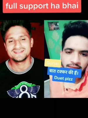 A post by @janitnagar01 on TikTok caption: full support ha Bhai apne gurjar samaj ko 💪💪💪💪💪💪💪 #duet with @sachin_dedha