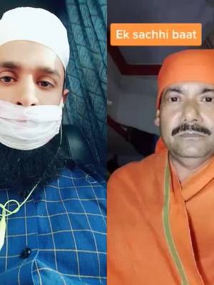 A post by @s.k_garana on TikTok caption: #duet with @dr.ambar7