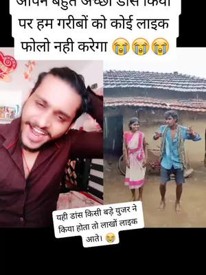 A post by @duet_king_rana on TikTok caption: #duet with @dancersanatan plz support gys 🙏🙏🙏🙏plz like and follow and comment #duet_king_rana_special #TideLagaoDaagHatao #duet_king_rana_special