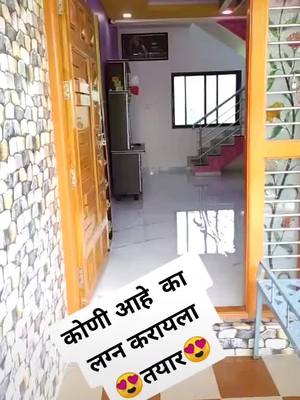 A post by @pradipbhai8999 on TikTok caption: कशी लग्नाची मागणी करायची आयडिया #labour🙏🙏day #TideLagaoDaagHatao #trending #foryoupage