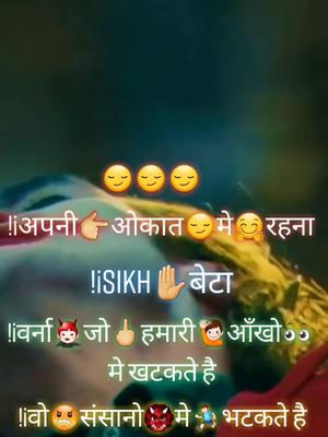 A post by @brokenhart201 on TikTok caption: #foryou #foryoupage #tiktokindia #brokenheart201 #status वो संसानो मे.......