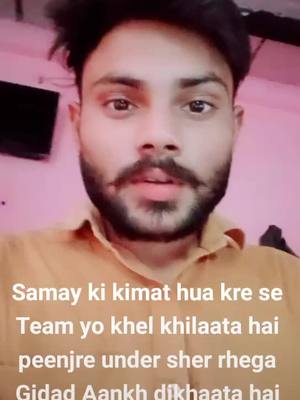 A post by @arushijatav0 on TikTok caption: support kro sabhi sathiyon jai bhim sabhi ko follow kro sbhi @rajapardhan80687 @anilkumar_jatav_777