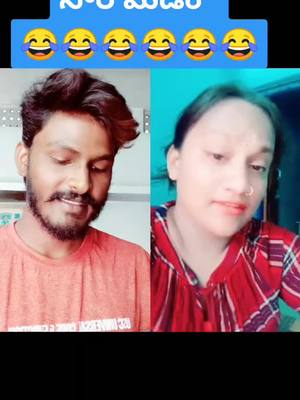 A post by @goud219 on TikTok caption: #duet with @smsking23 #TideLagaoDaagHatao #sharethecare #oneyearforysjagananna #jaijagan #jaiysrjagan #memoriesbringback #myntraeorschallenge