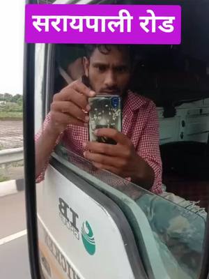 A post by @tikesh_satnami on TikTok caption: कौन कौन जानता है सरायपाली को #बघवा_ग्रुप_नवा_रायपुर #TideLagaoDaagHatao #duet #VoiceEffects #chhattisagarhiyaswag #छत्तीसगढ़ीtiktok