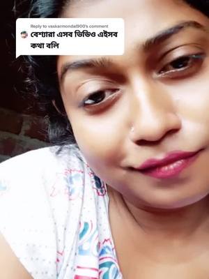 A post by @ani_biswas02 on TikTok caption: Reply to @vaskarmondal900