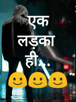 A post by @ritikvishwakarma1234 on TikTok