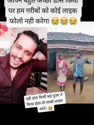 A post by @duet_king_rana on TikTok