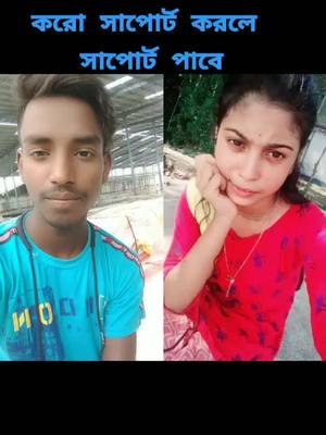 A post by @officialbabar4 on TikTok caption: #duet with @rupamondal609 #babar006 #tiktok0006 #@acting_queen_sweety @sweetuupayel @debarotichattajee100 @123457tiktok004 @pujabiswastiktok08 @rupamo