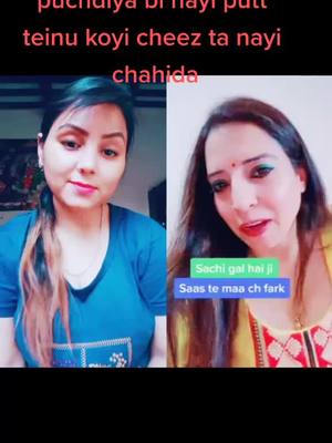 A post by @sonisharma593 on TikTok caption: #duet with @monica27verma