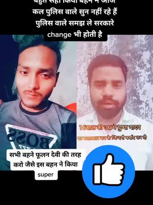 A post by @jatav_gautam766 on TikTok caption: #duet with @sureshmehra6998 #चमार_रेजिमेंट_हक़_है_हमारा #a_k_gautam #team_ambedkarwadi @cutebilli666 @amit_gautam_777