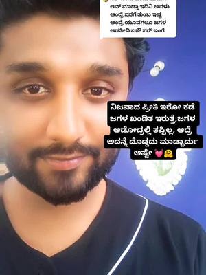 A post by @iam_rjrajesh on TikTok caption: Reply to @kiransathya7 #rjrajesh #kannadamemes