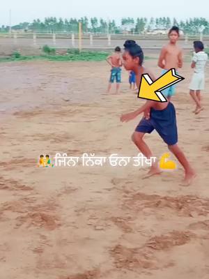 A post by @prabhgillsaab1 on TikTok caption: ਸਿਰਾ ਪੁੱਤ ਜੀ 🤼👌👌👌🤼💪#ਕਬੱਡੀ #ਪਾਲਾਜਲਾਲਪੁਰ #ਗਿੱਲ #prabhgillsaab1 #duet #tiktok