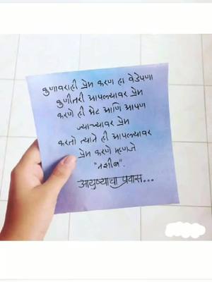 A post by @govardhan_7622 on TikTok