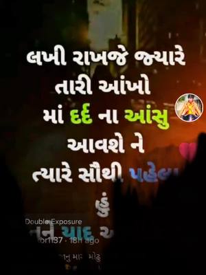 A post by @jay_t_santhal0045 on TikTok caption: તૂટેલા દિલનો ડ્રાઈવર 💔#jaythakor0045