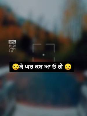 A post by @atulchoudhary195 on TikTok caption: #ਕੇ ਘਰ ਕਬ ਆ ਓ ਗੇ#pb07wale #@atul chaudhary 195