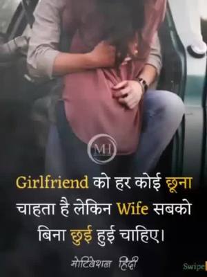 A post by @tiwari555ji on TikTok caption: #