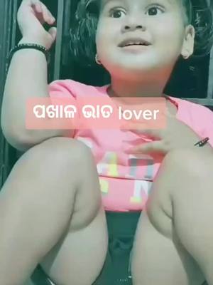 A post by @g_jay_07 on TikTok caption: #callforodia #trending #koraput #foryoupage #paralakhemundi #bbsr #misty143 #gunupur #odishatiktok #odishatiktok