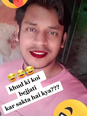 A post by @bipulverma on TikTok caption: koi hai jo duet kar sake..??? 🙏🙏#TideLagaoDaagHatao #duet #bipulverma #foryou #1million #viral #fyp #foryoupage @tiktok @tiktok_india