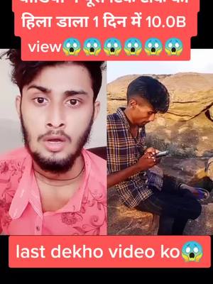 A post by @surajthakur_1999 on TikTok caption: #duet with @yallu1998 #TideLagaoDaagHatao #foryou #trending #fyp #viralvideo #tiktokindia @tiktok