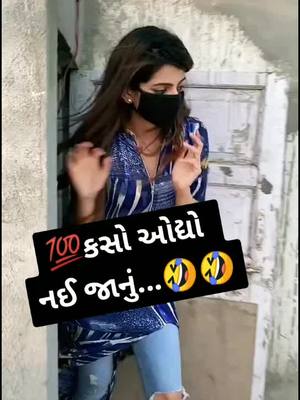 A post by @rahul__kumar__143 on TikTok caption: #rahul__kumar__143