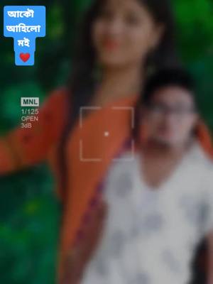 A post by @jitupratim555 on TikTok caption: সকলোৰে বনাম মেচেজ কৰি নিজৰ ফটোখন দিয়া ।। সদায় বনাই যাম 😘   #foryou #trending #foryoupage #boko #jitupratimboko #tiktokindia @princehazarika216