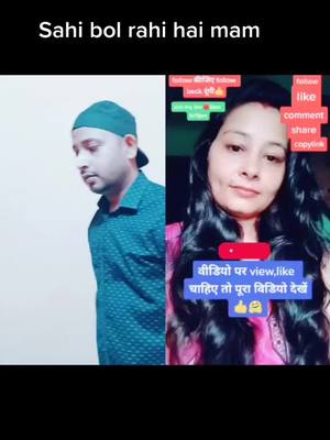 A post by @a.r_ki_shayari on TikTok caption: #duet with @babli7sep #foryoupage #foryou #featureme #arkishayari