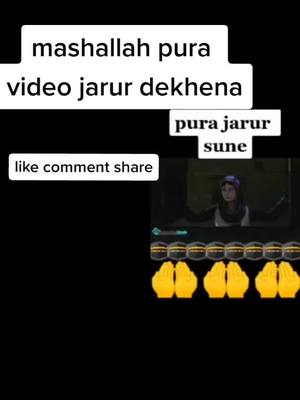 A post by @salma291377216 on TikTok caption: #duet with @nisratprabeen07 is video ko jarur #for you for# you page #video##fyp dekhna#TideLagaoDaagHatao