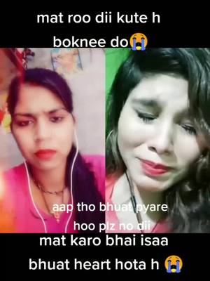 A post by @preetinagar78 on TikTok caption: #duet with @dream_princess143_pufa video dakma plllz