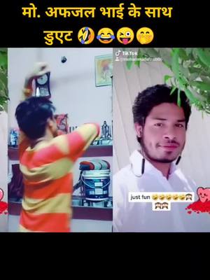 A post by @akeyrapper.15 on TikTok caption: #duet with @mohammadafzal006😂🤣😜🤭                                          #akeyrapper786 #mohammadafzal006 #fyp @desai_uae @shbushbu @sakshu229