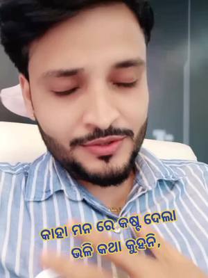 A post by @anil_singer_7438_929 on TikTok caption: #team7438 #trending #bhajansingeranil #foryou #tiktokindia