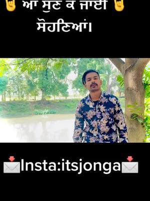 A post by @itsjonga on TikTok caption: 🤘 ਨਹਿਰ ਚ ਰੋੜਦਿਆਂ ਗੇ 🤘 #TideLagaoDaagHatao #treanding #popular #foryou #viral #itsjonga #punjabi #swag #pb06