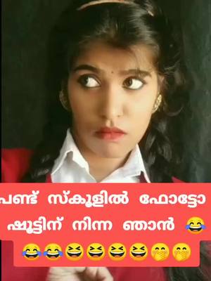 A post by @singappennu222 on TikTok caption: 😂😂🤣