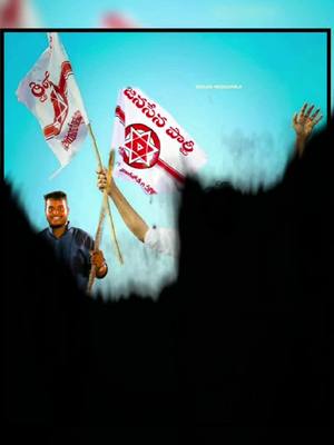 A post by @saikumar8023 on TikTok caption: #doubleexposure #pspk  #TideLagaoDaagHatao  #janasena  #saikumar8023  #janasenaparty