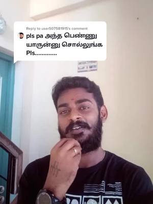 A post by @sundarapandiyan8 on TikTok caption: Reply to @user507581915 அதாவது கண்டிப்பா நான் சொல்றேன் 😂😂😂*SmìlÈ KìllèR 420*🗡