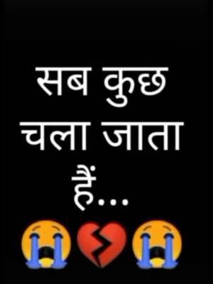 A post by @sahilkumar6563 on TikTok caption: #viral_video #viralchallenge #tik_tok #tiktok_india #foryou #foryoupage #trendingboys #trending