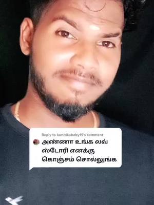 A post by @maheranju07 on TikTok caption: Reply to @karthikababy19 #tik_tok_india #trending #maheranju