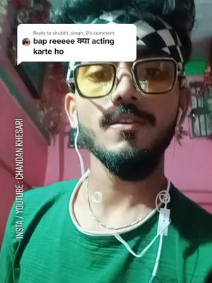 A post by @chandan_khesari on TikTok caption: प्लान्टी किसको समझ में आया 😂😂😂😂😂😜😜Reply to @shubhi_singh_0 thnks u apko🙏🥰#siwan_bihar #myvoice #chandankhesari #tiktokindia