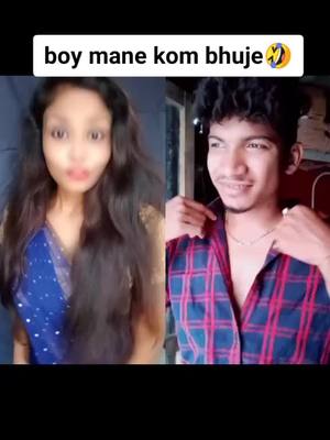 A post by @priya555660 on TikTok caption: #duet with @mr_rupak07 #tiktokndia #tiktok_india