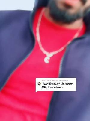 A post by @mr_roshu_02 on TikTok caption: Reply to @mr.balu143 Dboss fans ಯಾರಿದ್ದೀರಾ comment ಮಾಡಿ#tiktok #team__02aaro #kreativekannadiga #dboss_fan #dboss #channpatna