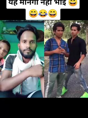 A post by @manojkumar1408 on TikTok caption: #duet with @aamir.19 #TideLagaoDaagHatao😂😄😂😂👌 #foryoupage #tiktok_india