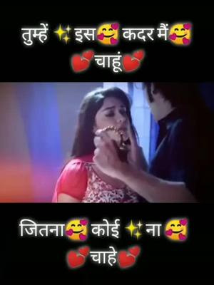 A post by @mr_jitendra.magvnshi on TikTok caption: i love you pagl💝💝💝💓💓❤️❤️#TideLagaoDaagHatao #foryou #tiktokindia #mrjitendramagvnshi #tiktok_india #tidelagaodaaghatao #trending